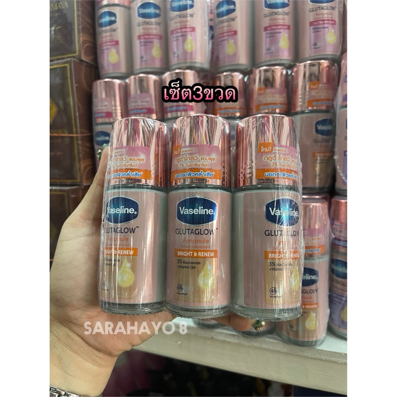 Vaseline Roll-On Serum GlutaGlow Ampoule Deodorant Bright & Renew 45ml.x3ขวด