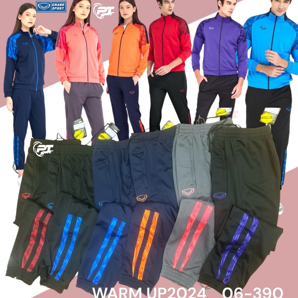 กางเกงวอร์มแกรนด์สปอร์ตใหม่ล่าสุด รหัส 006-390