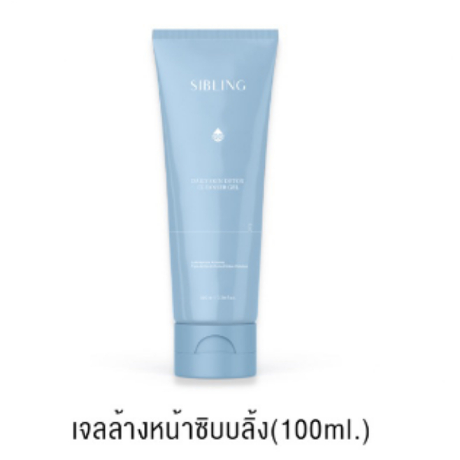 SIBLING - DAILY SKIN DETOX CLEANSER GEL 100 ml. ซิบบลิ้ง เดย์ลี่ สกิน ดีท็อกซ์ คลีนเซอร์ เจล เจลล้างหน้าซิบบลิ้ง