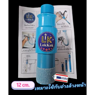 อุปกรณ์ ยึด“ก๊อกน้ำ” ใต้อ่างต่างๆ ติดตั้งง่าย หมดปัญหาก๊อกโยก ซื้อครั้งเดียวจบ