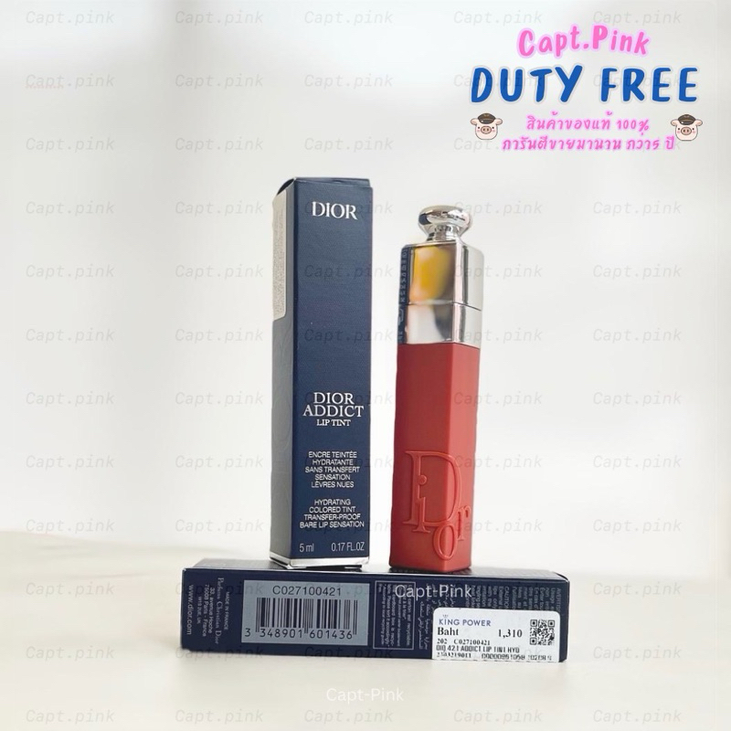 Dior addict lip tint 5ml - เบอร์ 421 Natural Tea ของแท้ ป้ายคิง