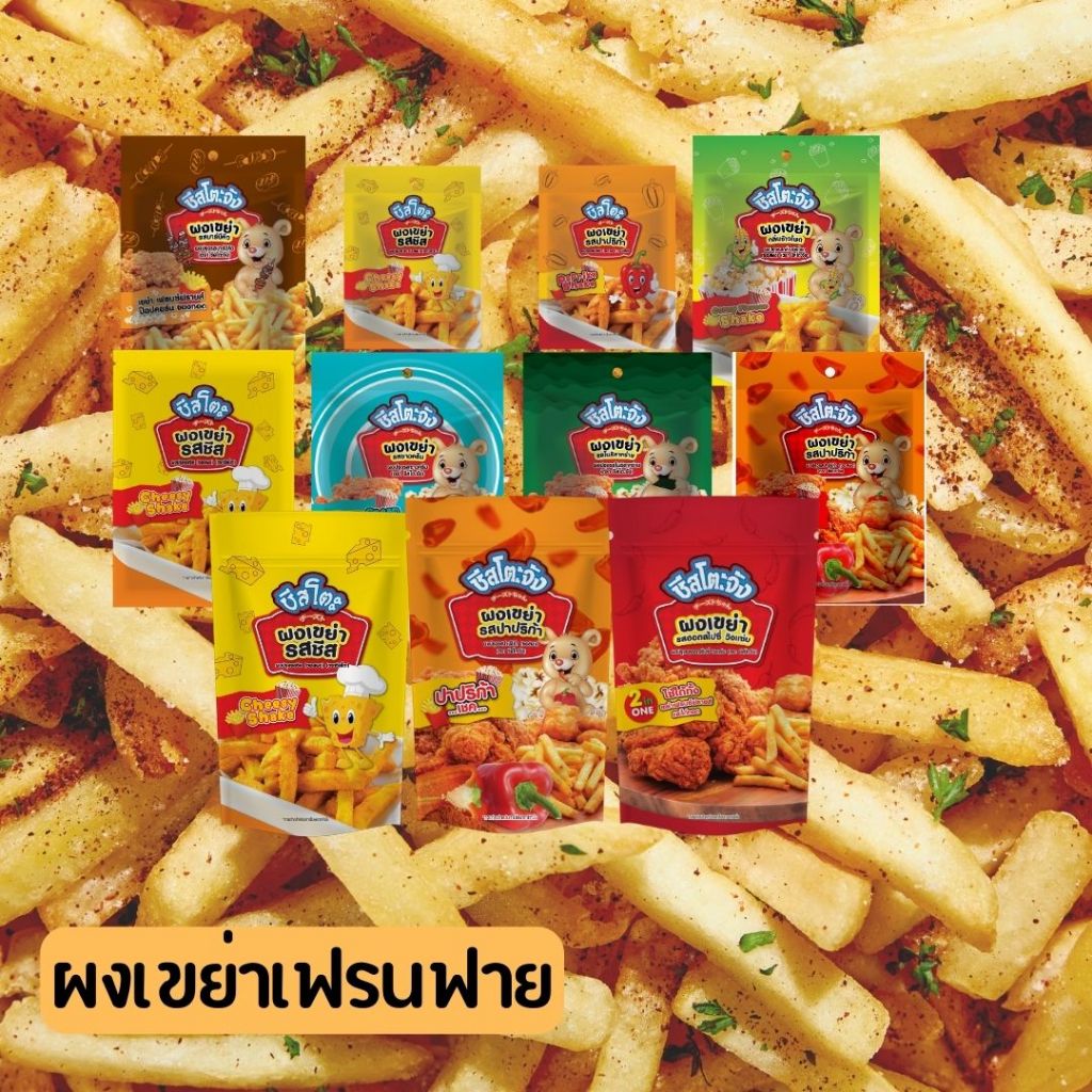 เพียวฟู้ดส์ ผงเขย่า ผงปรุงรส 90-500 กรัม ชีสโตะ ผงโรย ผงเขย่าซาวครีม ซาวครีม ผงชีส คละได้ทุกรส