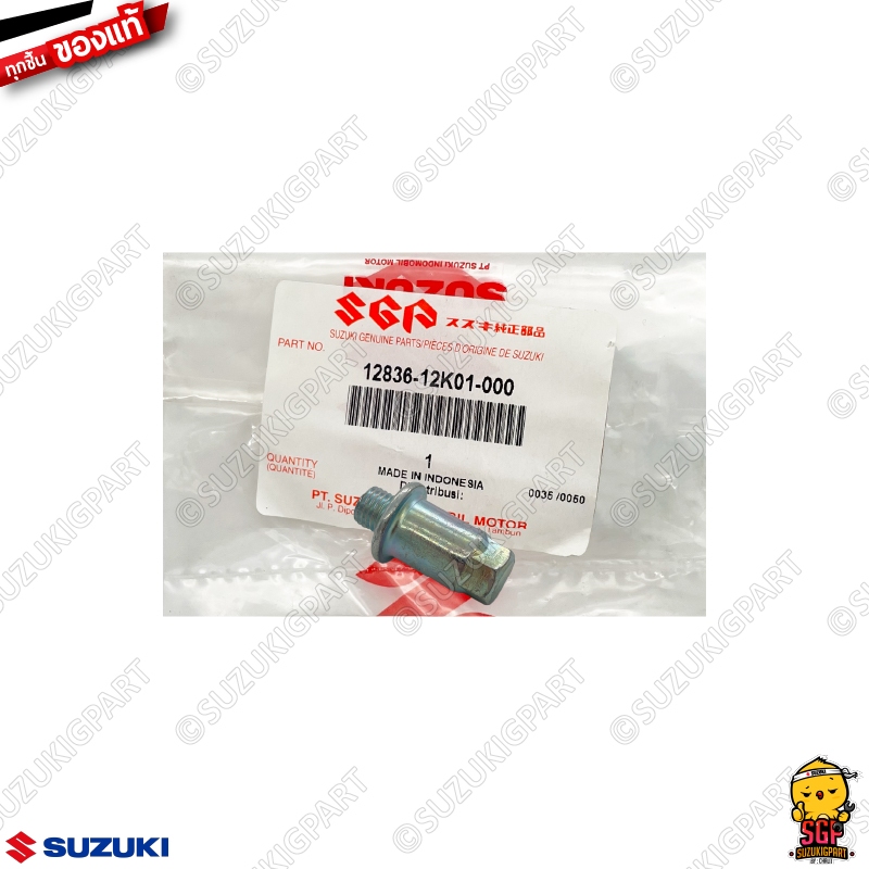 โบ้ลท์ปรับความตึงโซ่ราวลิ้น BOLT, ADJUSTER SPRING แท้ Suzuki Raider R 150 Fi / GSX-R150 / GSX-S150