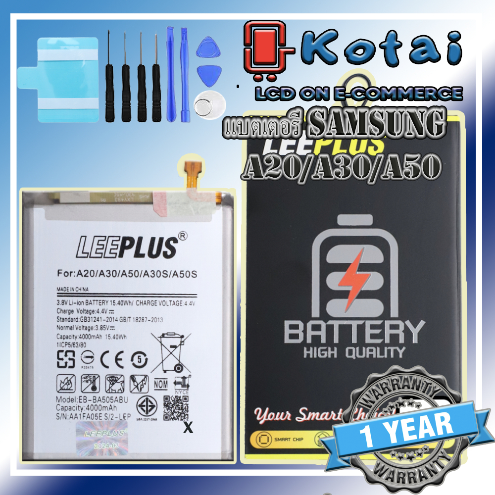 Baterry Samsung A20,A30,A30s,A50,A50s,แบตA20,battA50,แบตเตอรี่ A50/a50s/LEEPLUS แบตคุณภาพรับประกัน 1ปี