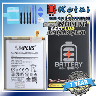 Baterry Samsung A20,A30,A30s,A50,A50s,แบตA20,battA50,แบตเตอร…