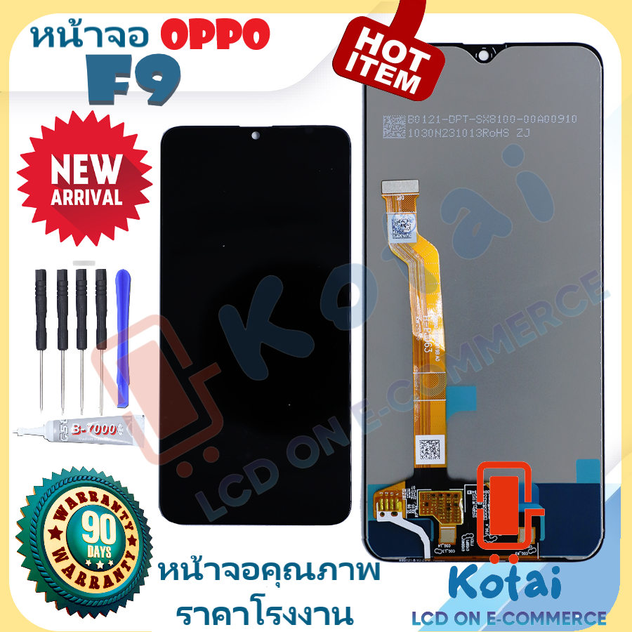หน้าจอ OPPO F9,จอRealme2Pro,จอOppoF9,จอ ออบโป้ F9,จอ เรียลมี2โปร