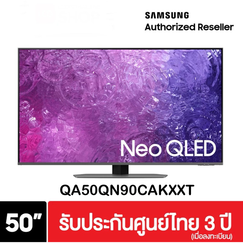 SAMSUNG QA50QN90CAKXXT Neo QLED 4K (2023) Smart TV 50 นิ้ว QN90C 50QN90C