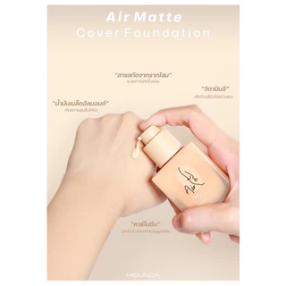 💛ลด 50%💛 (MC8017) รองพื้นเมลินดา แอร์ แมทท์ คัฟเวอร์ ฟาวน์เดชั่น Mei Linda Air Matte Cover Foundation