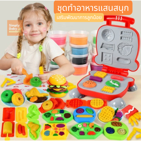 แป้งโดว์ดินน้ำมัน ดินเบา ดินน้ำมัน ชุดพร้อมแม่พิมพ์ ของเล่นเด็ก ทำด้วยมือ DIY หลากหลายแบบ