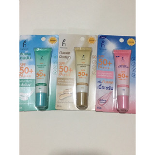 โปร_ฮานาโซล เซรั่มกันแดด(ผิวหน้า)SPF 50 ขนาด 20 ml.