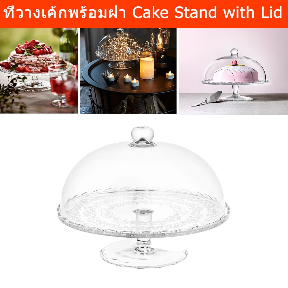 ที่วางเค้กโชว์ ถาดวางเค้ก พร้อมฝา ชั้นวางเค้กใส แก้ว (1ชุด) Glass Cake Stand with Cover Cake Display (1 set)
