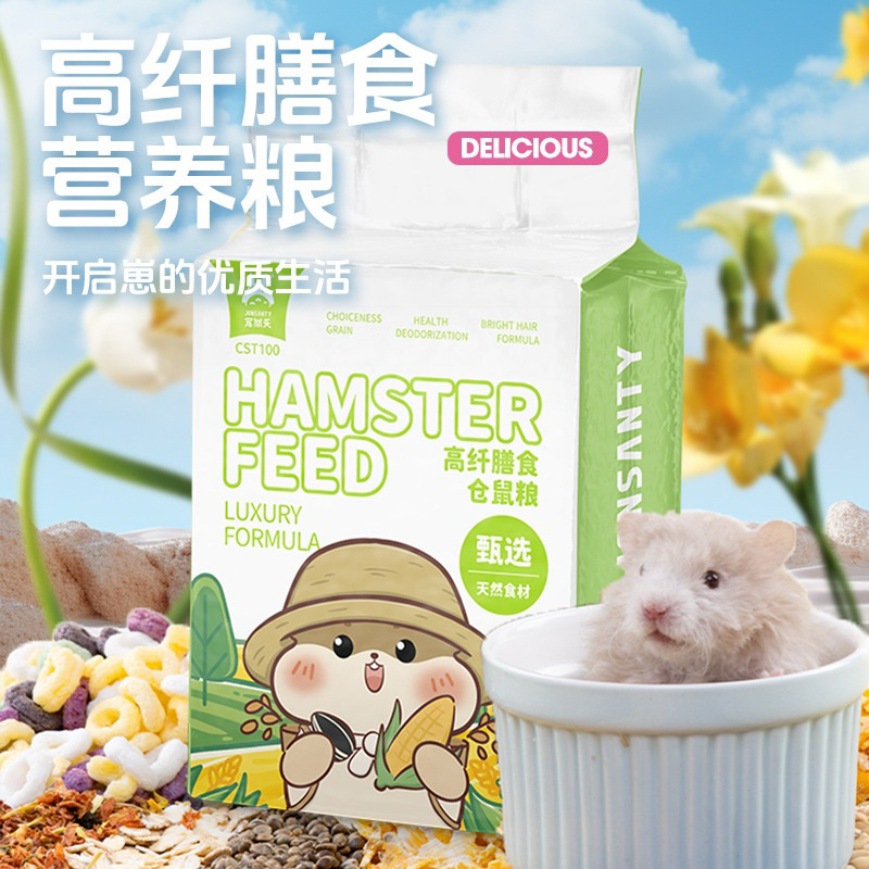 อาหารหนูแฮมเตอร์ Hamster Food [Luxury formula 50%]🐹 สำหรับแฮมเตอร์ทุกสายพันธุ์,แกสบี้,กระรอก ขนาด 490~500 g.