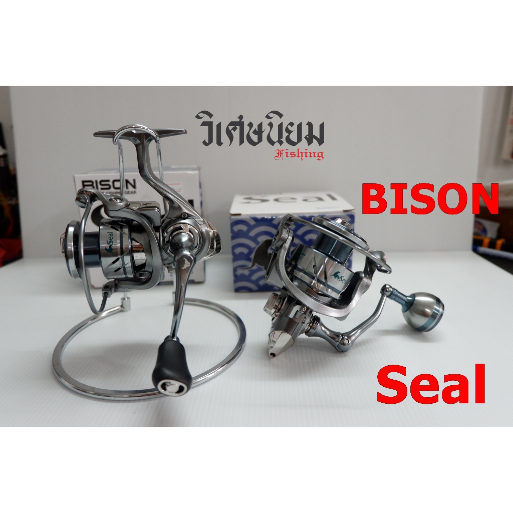 Bison Seal รอกสปินตีเหยื่อปลอม หน้าดิน ทนๆ ถึกๆ ลุยๆ ราคาย่อมเยาว์