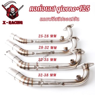 คอท่อ2ท่อน Giorno+125 งานสแตนเลส สแตนเลสแท้ giorno สำหรับปลา…