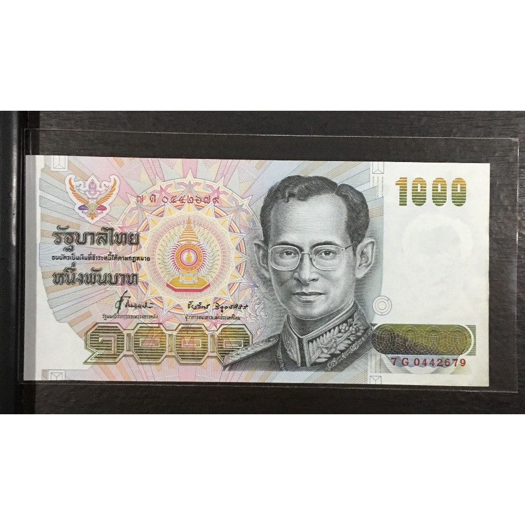 ธนบัตร 1000 แบบ14 ลายน้ำพ่อหลวง สภาพ UNC ไม่ผ่านการใช้งาน