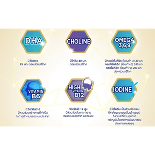 นม Enfagrow A+ Superior สูตร 3 ยกลัง​ 1​ ลังบรรจุ​ 24​ กล่อง (Exp.12/2026)
