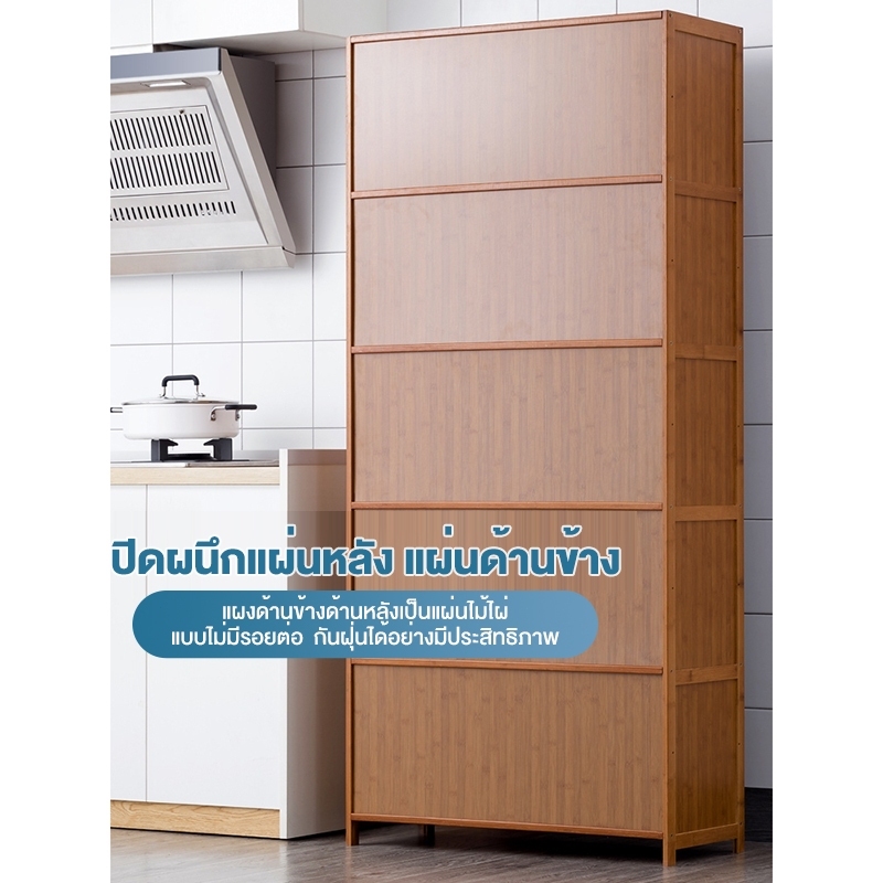 MICI ตู้กับข้าว 3/4/5ชั้น ตู้ไม้วางจานชามในครัว ตู้เก็บของโปร่งใส กันฝุ่น ตู้ใส่จานชาม มัลติฟังก์ชั้น ตู้เก็บจาน รับน้ำห