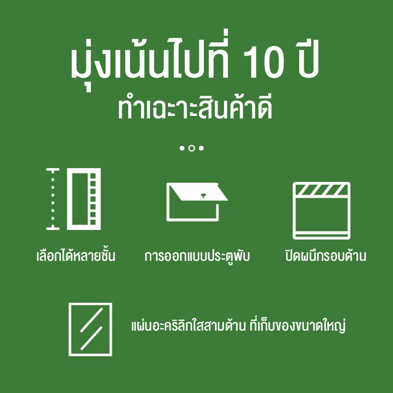 MICI ตู้กับข้าว 3/4/5ชั้น ตู้ไม้วางจานชามในครัว ตู้เก็บของโปร่งใส กันฝุ่น ตู้ใส่จานชาม มัลติฟังก์ชั้น ตู้เก็บจาน รับน้ำห
