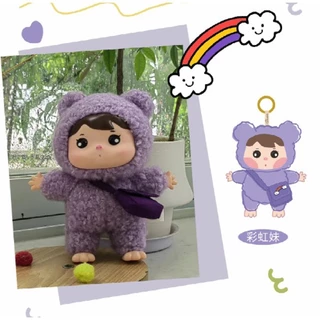 Bobobella Plush blind พวงกุญแจ กล่องสุ่ม ลุ้น SECRET [Bobobella]