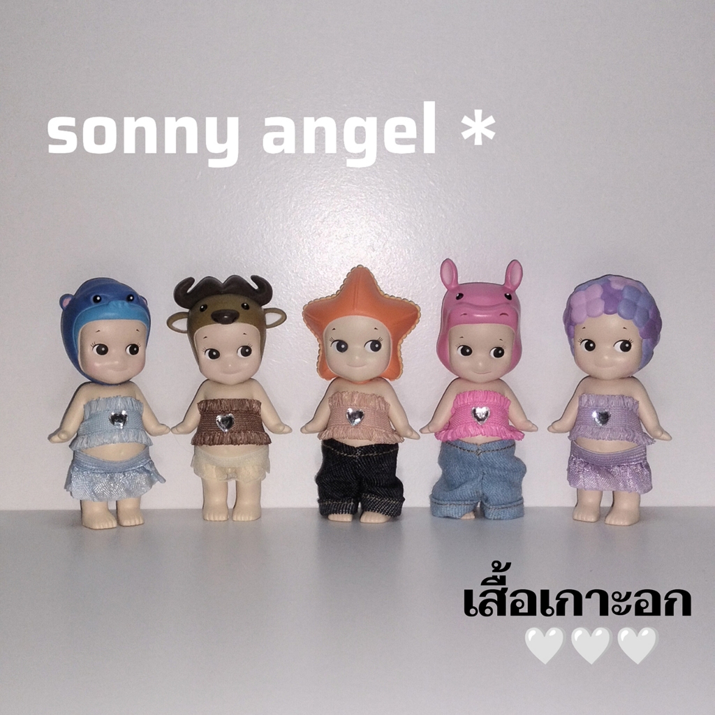 ชุด Sonny Angel เกาะอกหัวใจ Heart Tube Top