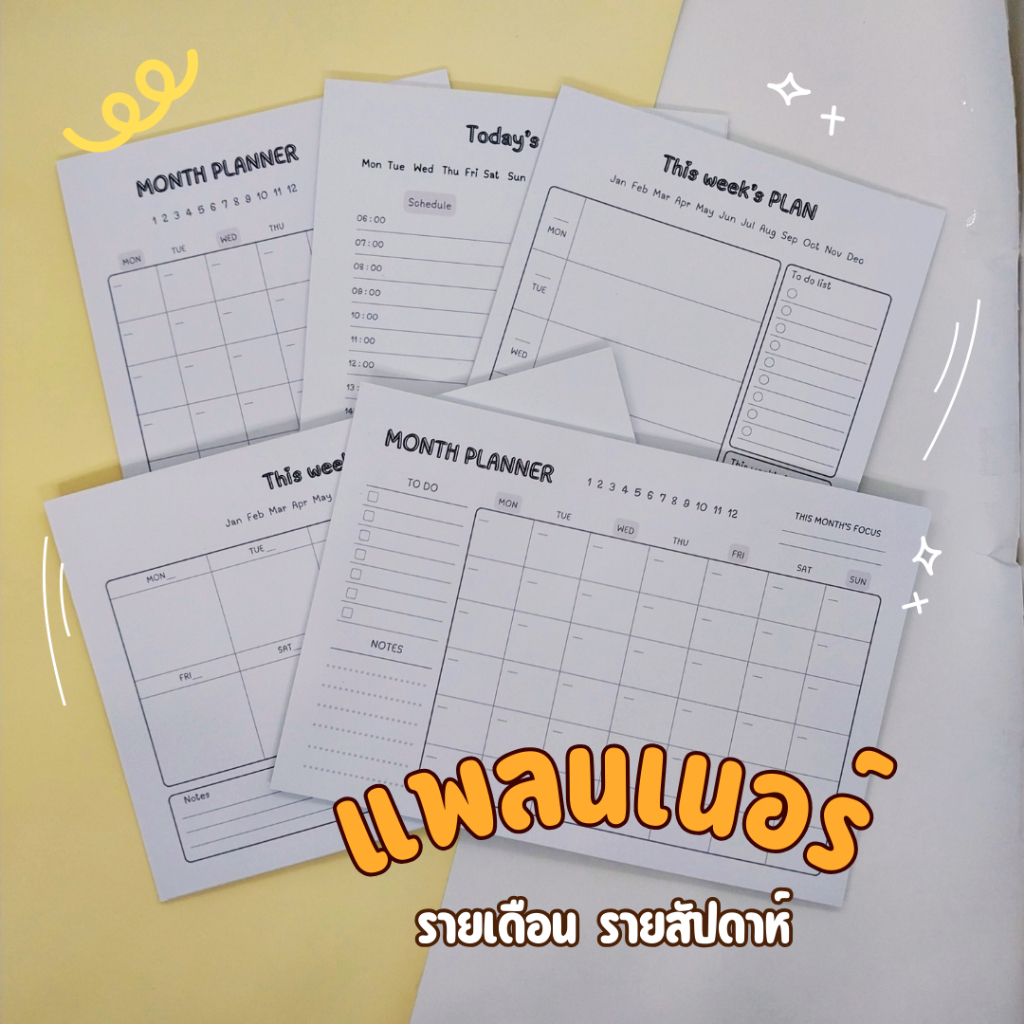 กระดาษแพลนเนอร์ (a5) 20 แผ่น monthly plan กระดาษฉีก จดแพลนเนอร์ มีทั้งรายสัปดาห์และรายเดือน