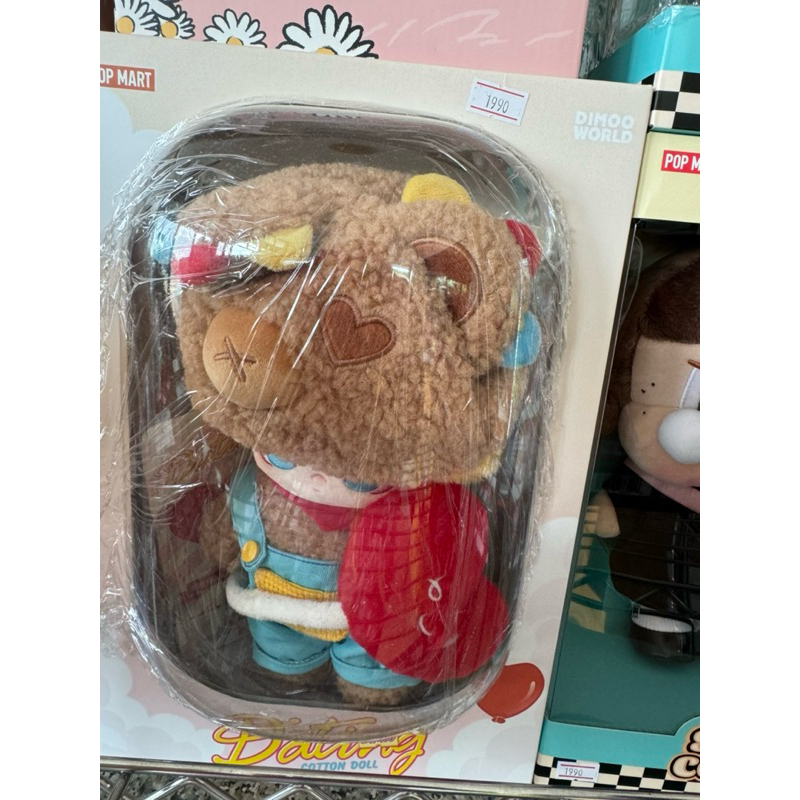 พร้อมส่งคะ🇹🇭เลือกตัวคะ DIMOO Animal Kingdom Series-20cm Cotton Doll - รูปที่ 4