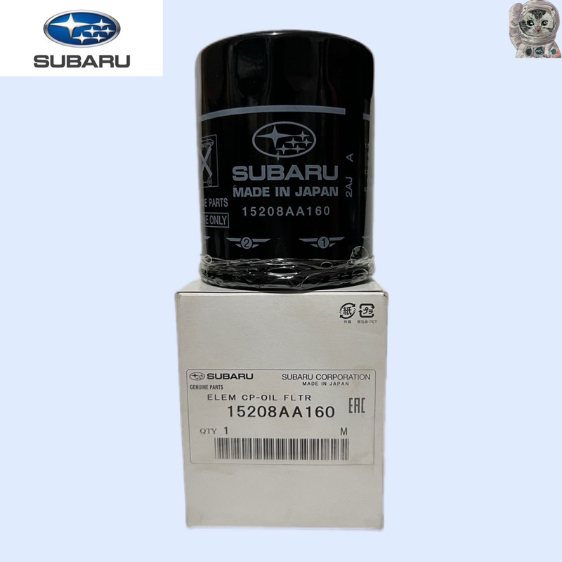 กรองน้ํามันเครื่อง Subaru XV / Forester / Impreza / Legacy / BRZ ZC6 แท้ศูนย์  Part:15208AA160
