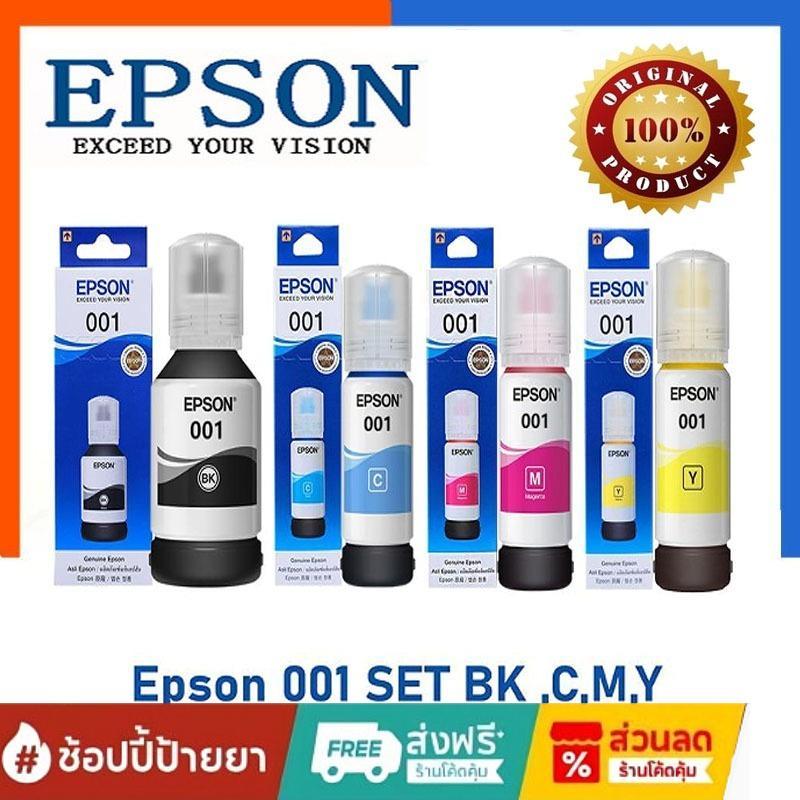 หมึกเติมแท้(พร้อมกล่อง) EPSON-001 BK/C/M/Y (เซท 4 สี) หมึกเติมแท้100% Epson 001 for L4150 / L4160 / L6160 / L6170 / L619