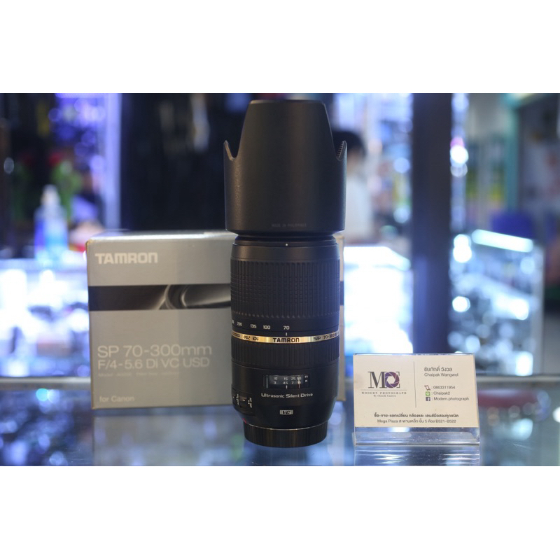 Tamron 70-300mm f/4-5.6 VC (For Canon)