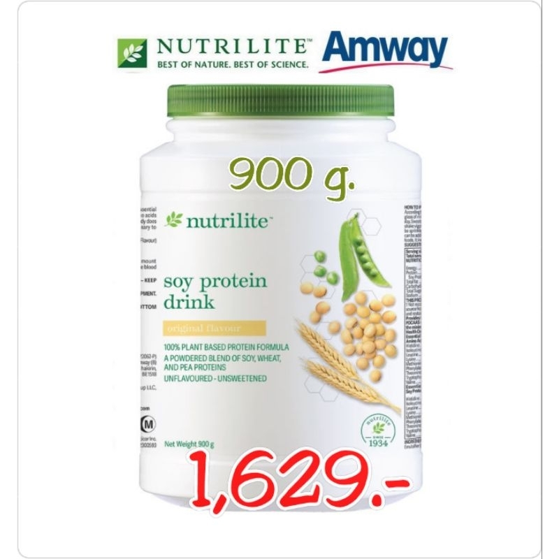 ของแท้ 💯 Nutrilite protein (All plant Protein)  soy protein ขวดใหญ่ 900 ก.