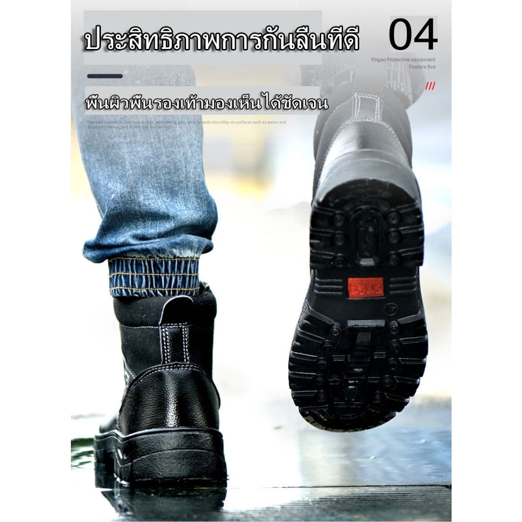 Safety Shoes รองเท้าเซฟตี้ รองเท้าป้องกันแรงงาน รองเท้าทำงาน สีน้ำตาล / สีเทา
