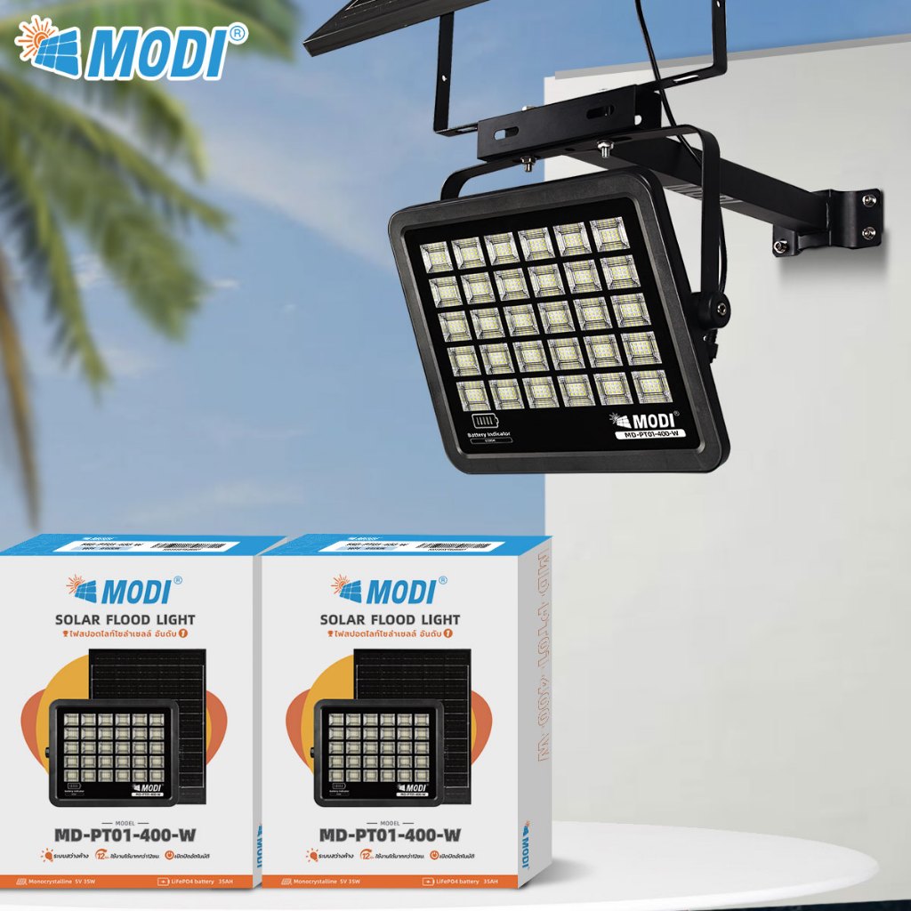 MODI ไฟสปอตไลท์โซล่าเซลล์ 400W 3,000ลูเมน แสงขาว day light ไฟถนน รีโมท Solar Floodlight กันน้ำIP65