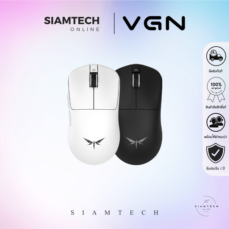 [กรุงเทพฯส่งด่วน] VGN DRAGONFLY F1 MOBA เมาส์เกมมิ่งไวเลส