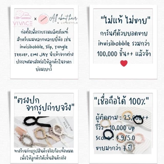 ยางรัดผมผ้าไหม mulberry แท้ 100% pure mulberry silk scrunchie ผมไม่เป็นรอย การันตีด้วยยอดขาย 2000++