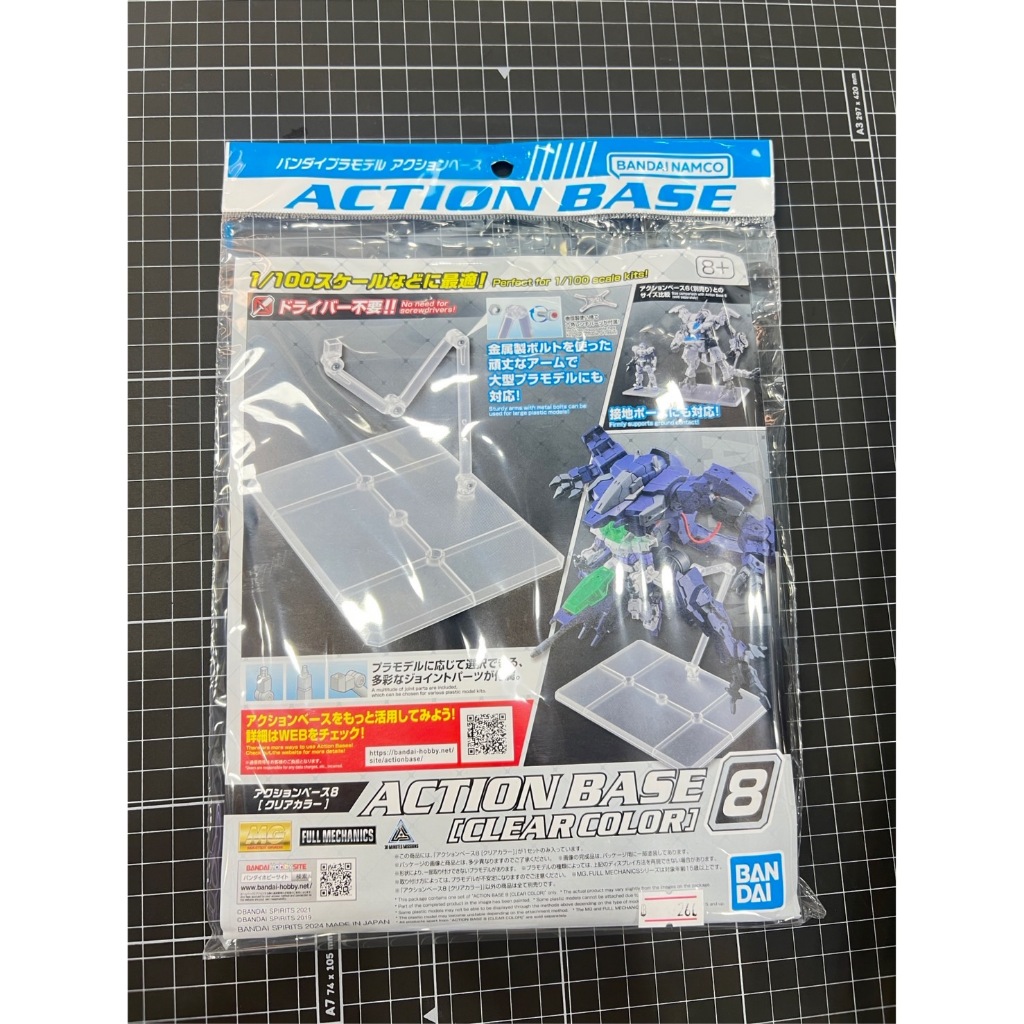 (พร้อมส่ง)BANDAI-PLASTIC MODEL  ACTION BASE (CLEAR COLOR) 8