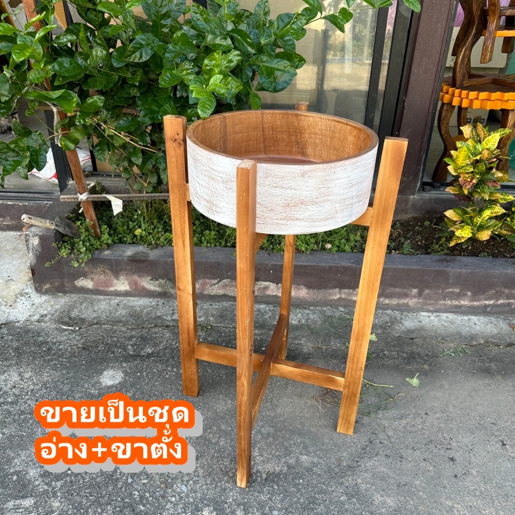 อ่างล้างหน้า ชุดขาตั้งพร้อมอ่างเจาะสะดือ ขนาด 16นิ้ว ขาสีไม้สัก สูง75cm ชั้นวางอ่าง ล้างมือ ล้างหน้า