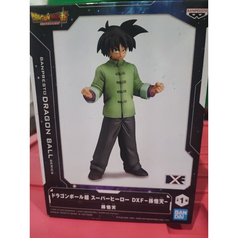 โกเทน GOTEN งานDXF มือ1แมวส้ม