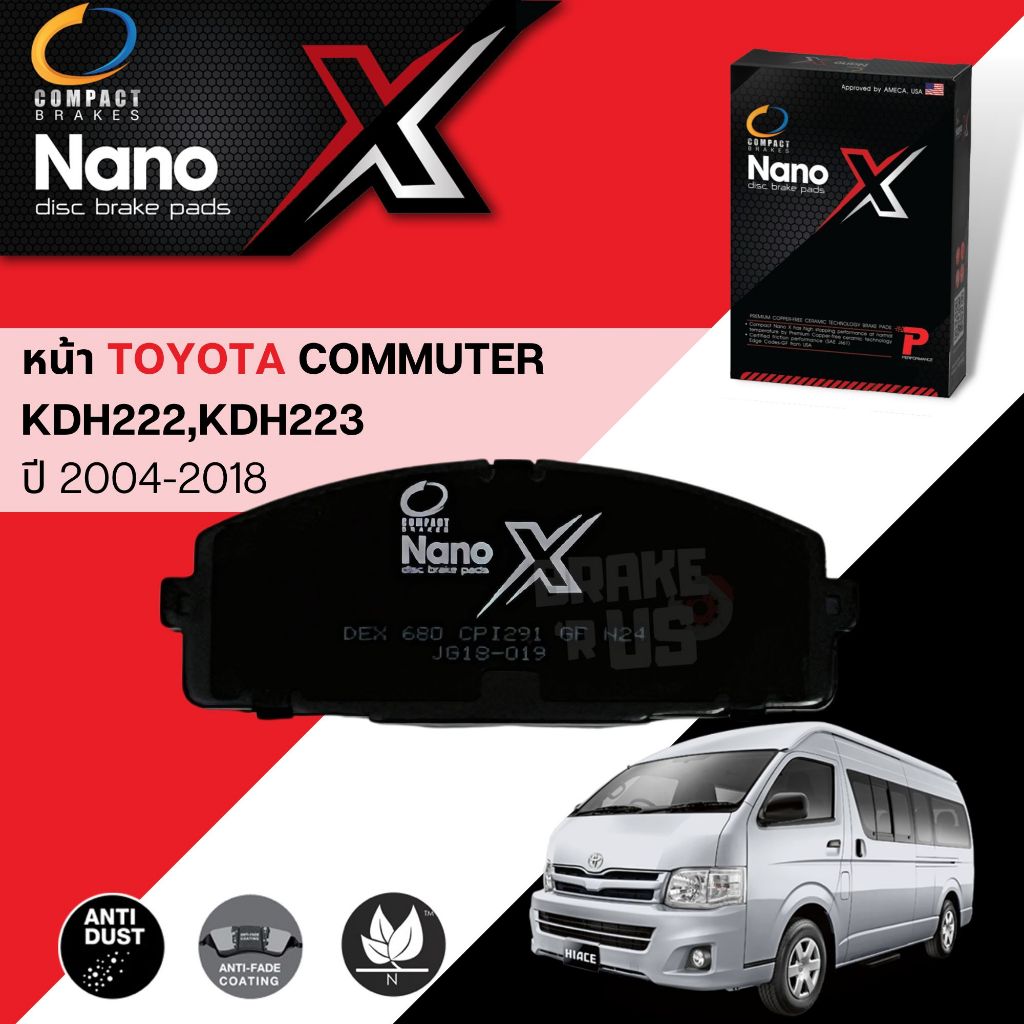 Compact รุ่นใหม่ ผ้าเบรคหน้า TOYOTA Commuter KDH222, KDH223 (2.5, 3.0) ปี 2005-2018 Compact NANO X D