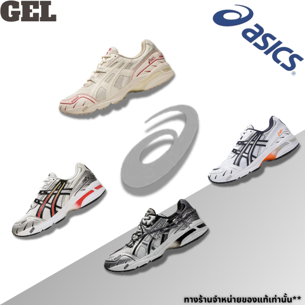 【ของแท้ 100 %】 ASICS Gel-1090 รองเท้าผ้าใบคุณภาพสูง