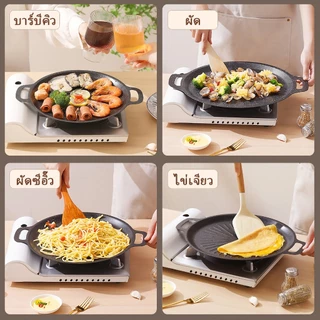 กระทะปิ้งย่าง กระทะย่างเนย ขอบยก เคลือบ Non-Stick มี3ขนาด 28/30/32/34/36/38cm