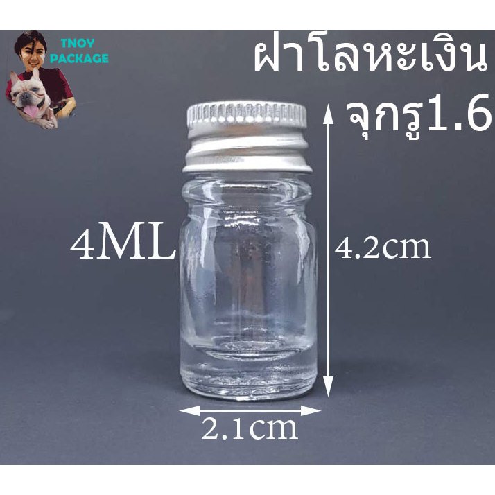 ขวด 4 มล.(100ใบ)ขวดแก้วใส 4ml / 4cc ฝา + จุกรู / จุกตัน มีจุก2แบบ ร้านTnoy Package บรรจุภัณฑ์