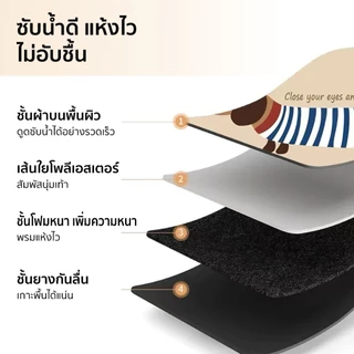 🐶พรมเช็ดเท้าลายการ์ตูน พรมห้องครัว แผ่นดูดซับโคลนไดอะตอม พรมห้องน้ำหนังPU-แห้งง่าย แห้งไว พรมซิลิโคนไดอะตอมไมต์
