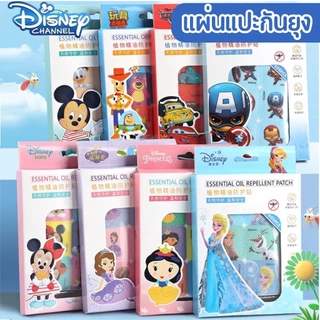 (พร้อมส่ง) แผ่นแปะกันยุง 60 ชิ้น กลิ่นตะไคร้หอม ใช้ได้ตั้งเเต่เเรกเกิด Mosquito Repellent Stickers สติกเกอร์หัวหอม