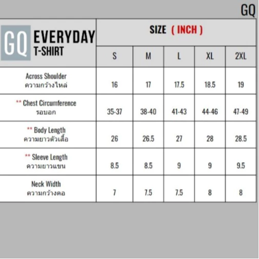 GQ Everyday T-Shirt เสื้อยืดผ้านุ่ม ยืดไม่ย้วย มี 17 สี คุณภาพเกินราคา ที่สุดแห่งความสบาย ระบายอากาศ ไม่มีป้ายคอ ไม่คัน thumbnail 9