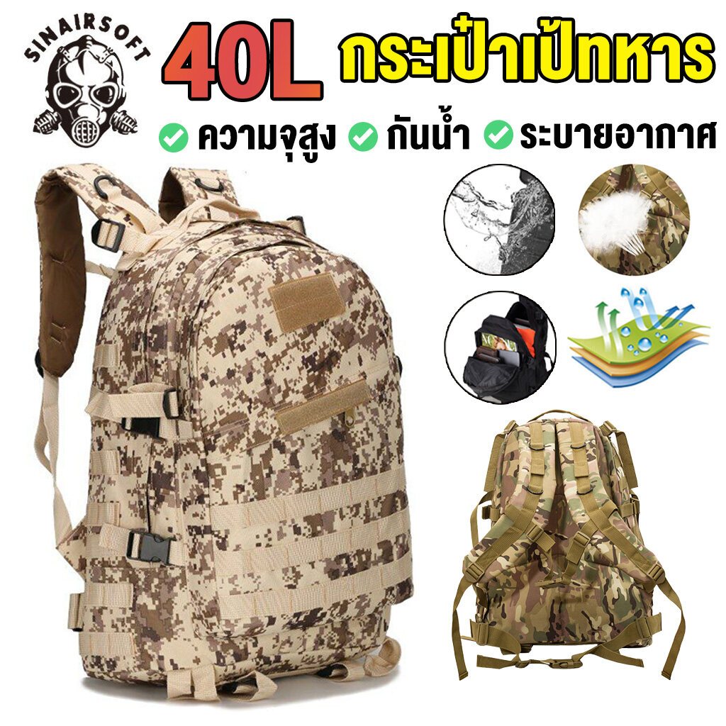 ถูกที่สุด กระเป๋าเป้สะพายหลัง สายสะพายปรับได้ เหมาะสำหรับเดินป่า เดินทางไกล เหมาะสำหรับปั่นจักรยาน. คุณภาพดีใช้ได้ทน