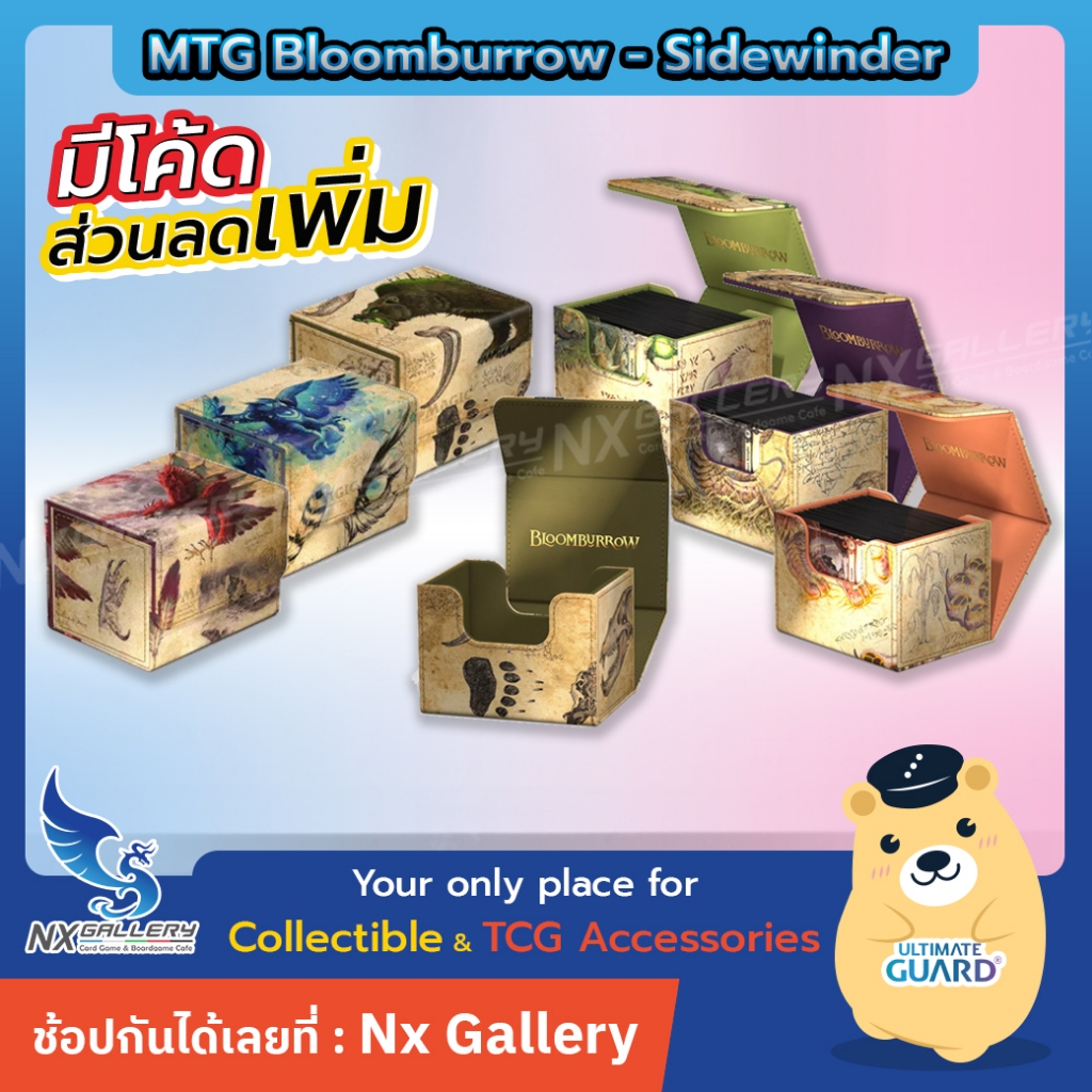 [Ultimate Guard] MTG Bloomburrow Collection - Sidewinder 100+ Deck Case - กล่องเก็บการ์ด (for TCG)