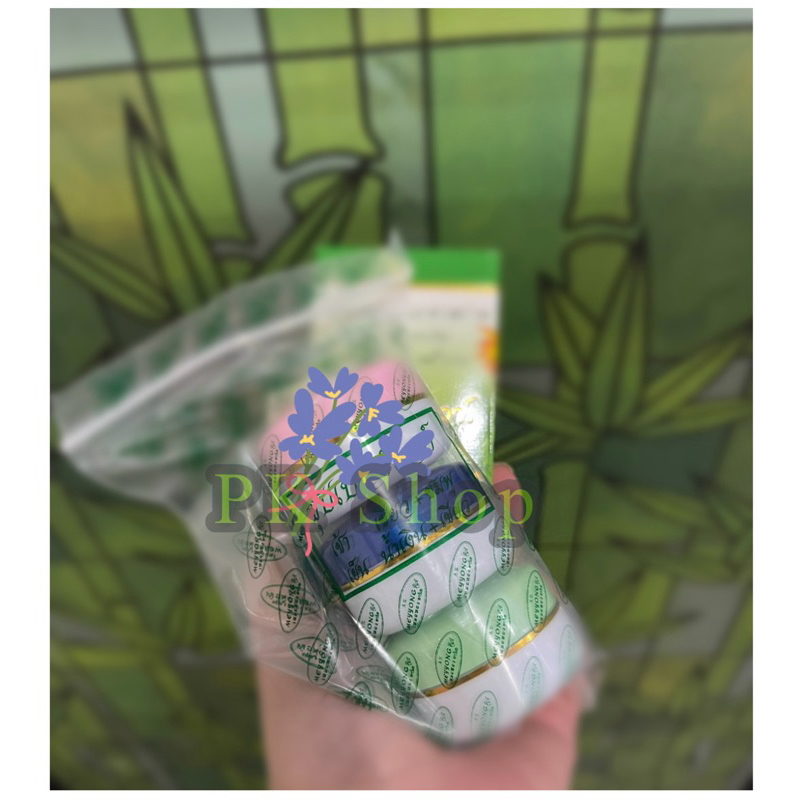 ครีม หน้ากระจ่างใส 3 ตลับ