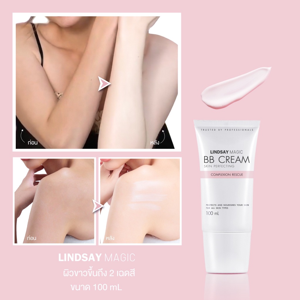 LindsayMagicBBCream 100 ml