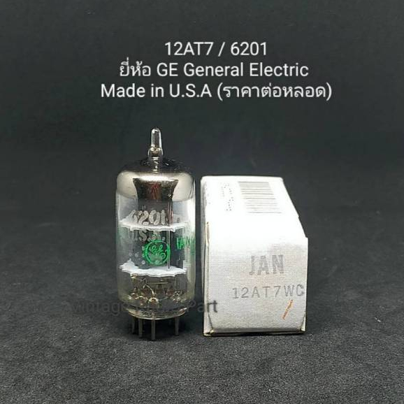 12AT7,12AT7WC, ECC81, 6201 GE General Electric Made in U.S.A Triodeคู่ 9 ขา(ราคาต่อหลอด)