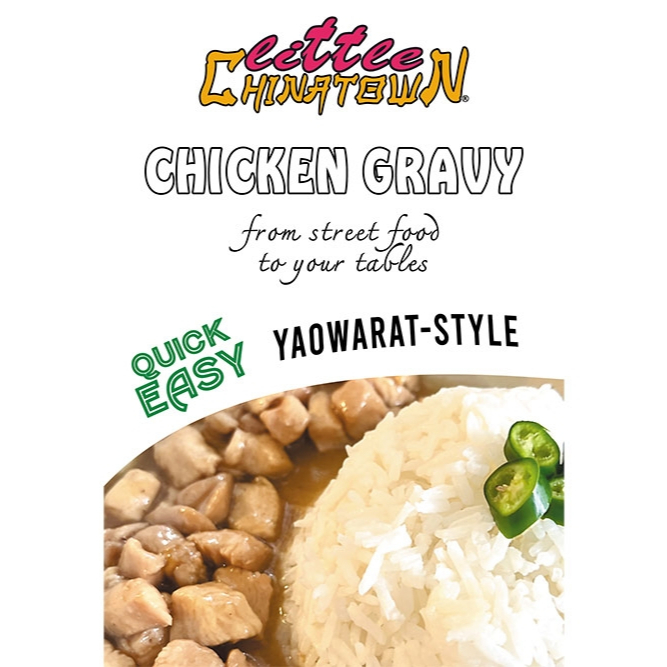 ชุดซอสทำข้าวหน้าไก่ MARINADE & SAUCE FOR GRAVY RICE CHICKEN